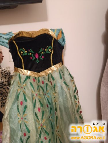 שמלה של אנה לפורים