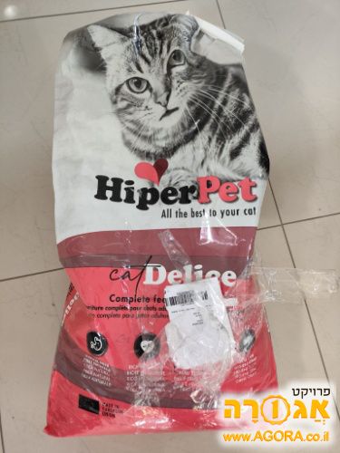 אוכל יבש לחתולים בוגרים