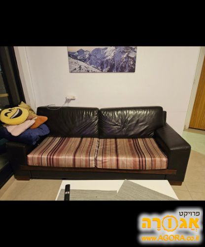 ספה תלת מושבית מעור של שומרת הזורע
