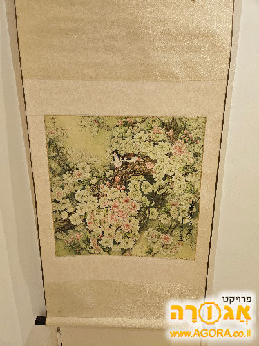 קליגרפיה סינית תמונה
