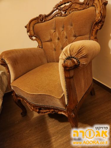 קןרסת וינטג'