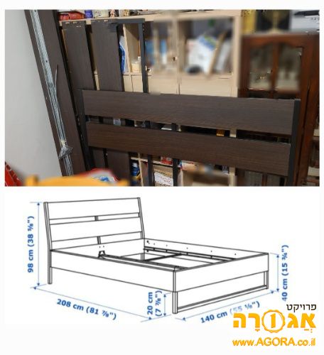 מיטה זוגית