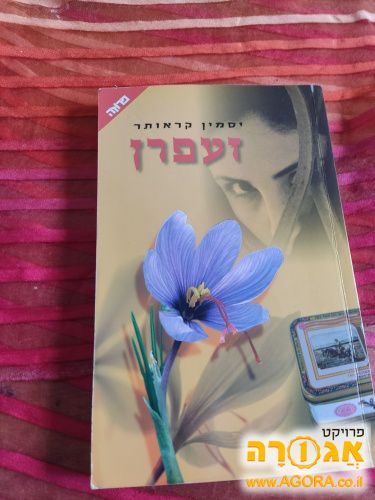 ספר קריאה