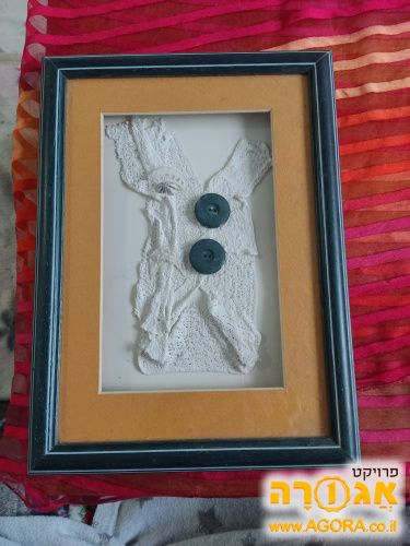 מסגרת לתמונה
