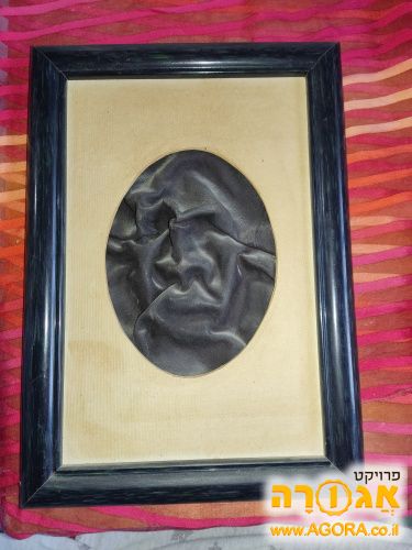 מסגרת לתמונה 25*35 ס"מ