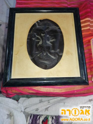 מסגרת לתמונה 32*35 ס"מ