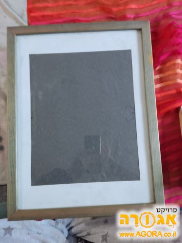 מסגרת לתמונה 34*44 ס"מ