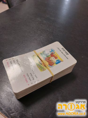 משחק רביעיות