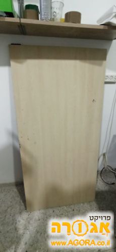 שולחן איקאה (משטח)