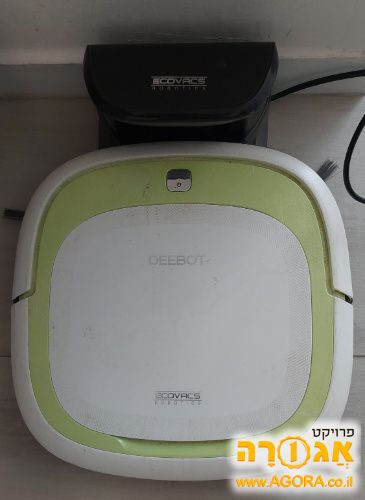 שואב רובוטי דגם DEEBOT