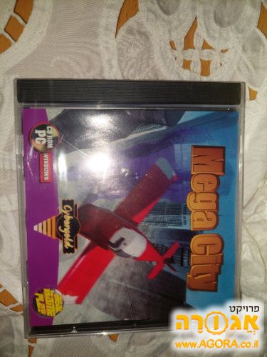 משחק מחשב