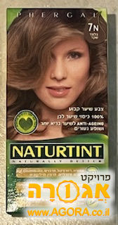 צבע לשיער נטורטינט