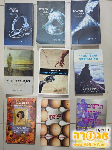 ספרים