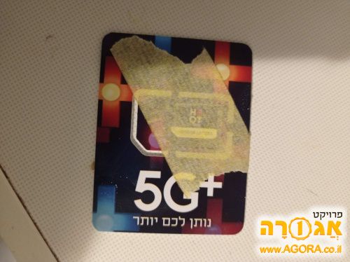 כרטיס סים טוקמן הוט מובייל חדש