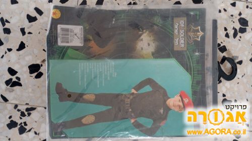 תחפושת חייל לילד