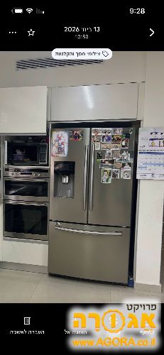 מקרר