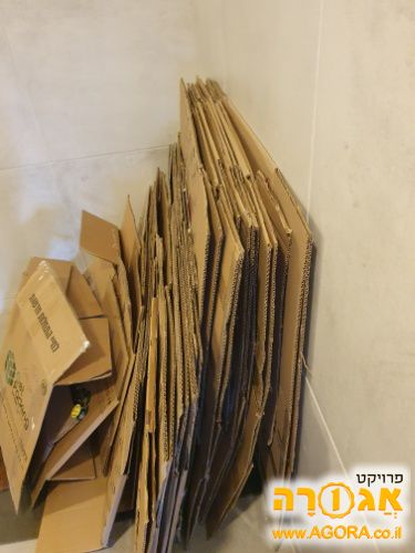 קרטונים למעבר דירה