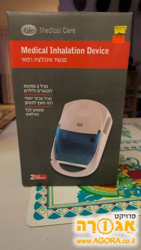 מכשיר אינהלציה רפואי