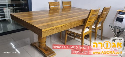 פינת אוכל