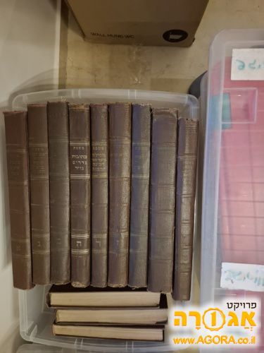 שולחן ערוך ותלמוד בבלי