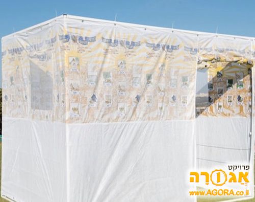 סוכת נחלים 2x3