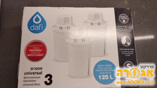 מסנן בריטה עגול 5יח' באריזה(לא קנקן)