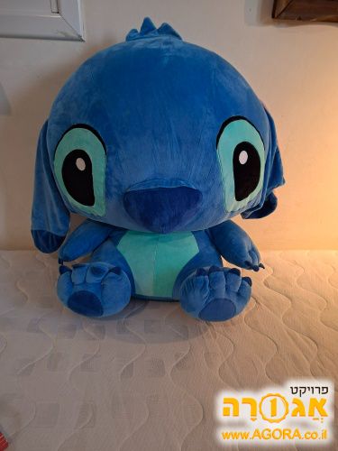 בובת סטיצ'