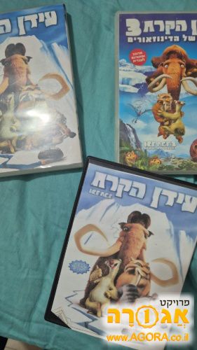 סרטי עידן הקרח