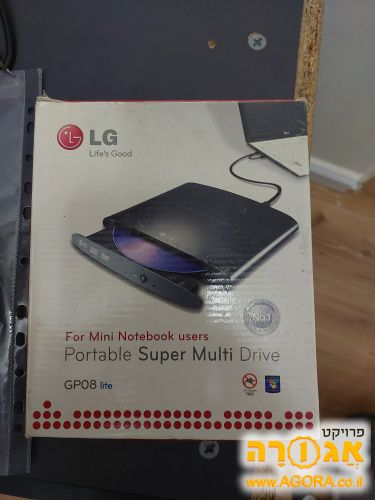 צורב דיסקים