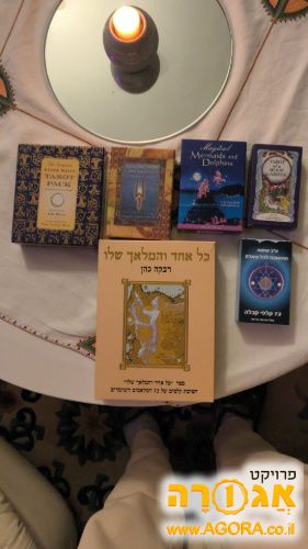 6 סטים של קלפי טארוט