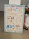 פוסטר, מילים ראשונות בצרפתית