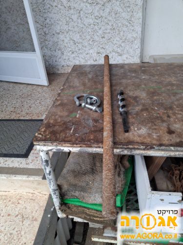 כלי עבודה