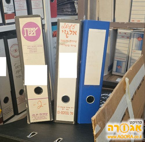 קלסרים