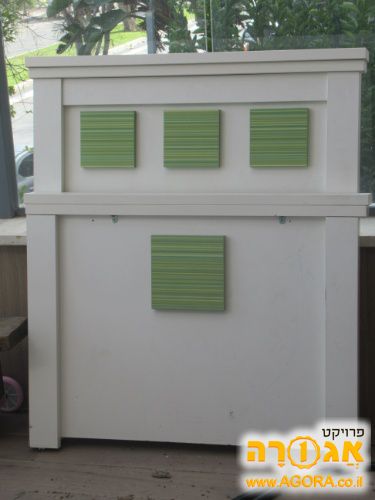 מיטת נוער - שלישיה