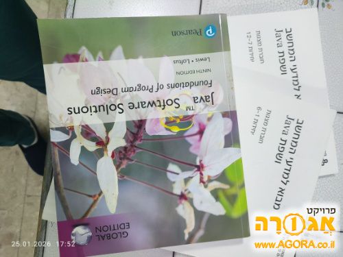 חוברות קורס מבוא למדעי המחשב ושפת Java