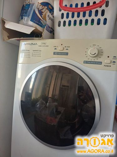מייבש כביסה