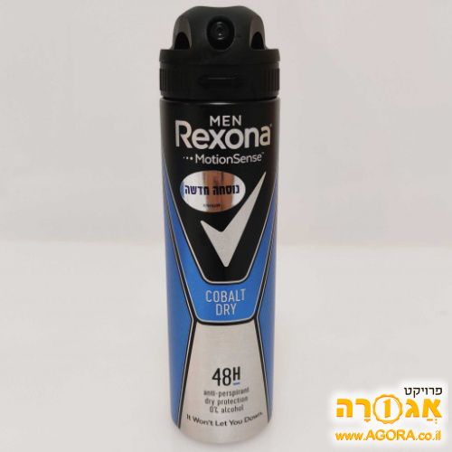 דאודורנט רקסונה