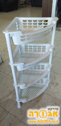 מעמד לירקות