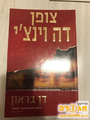 ספר