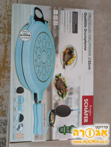 מחבת נסגרת משני צדדים