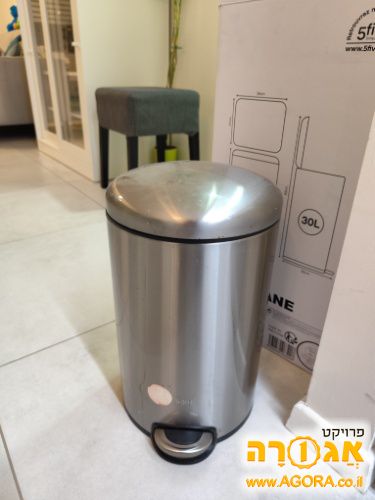 פח אשפה