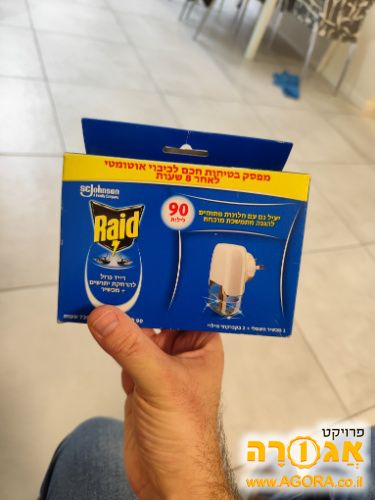 מכשיר להרחקת יתושים