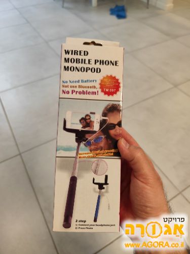 מקל סלפי