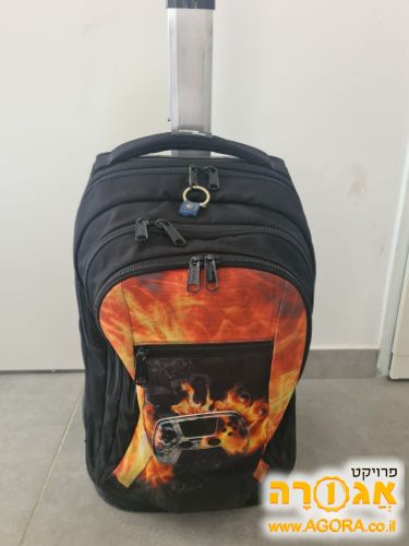 ילקוט כולל עגלה מובנית