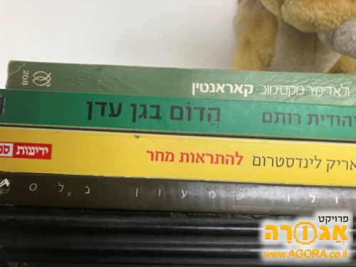 ספרים