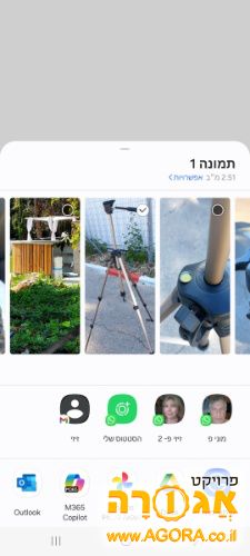 חצובה למצלמה