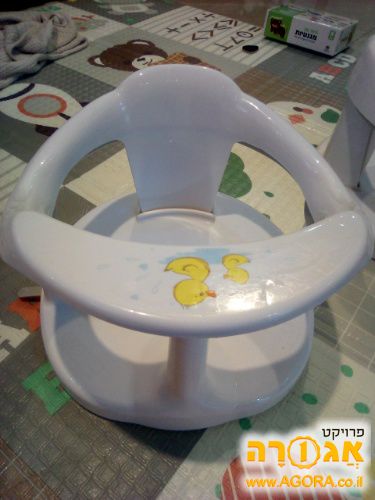 כיסא אמבטיה לתינוק