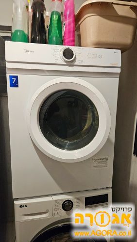 מייבש כביסה
