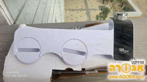 בידה חדש