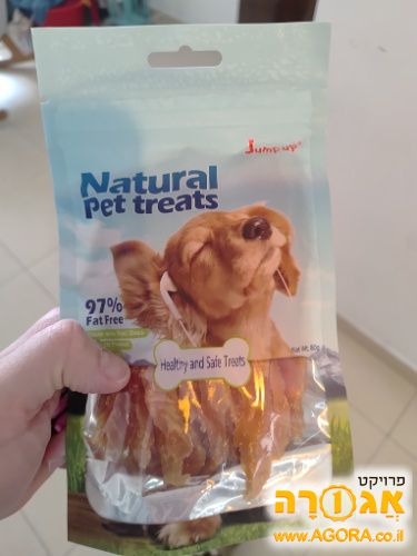 חטיף לכלבים